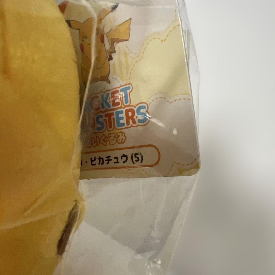 【新品未開封】ポケモン ぬいぐるみ マスコットセット