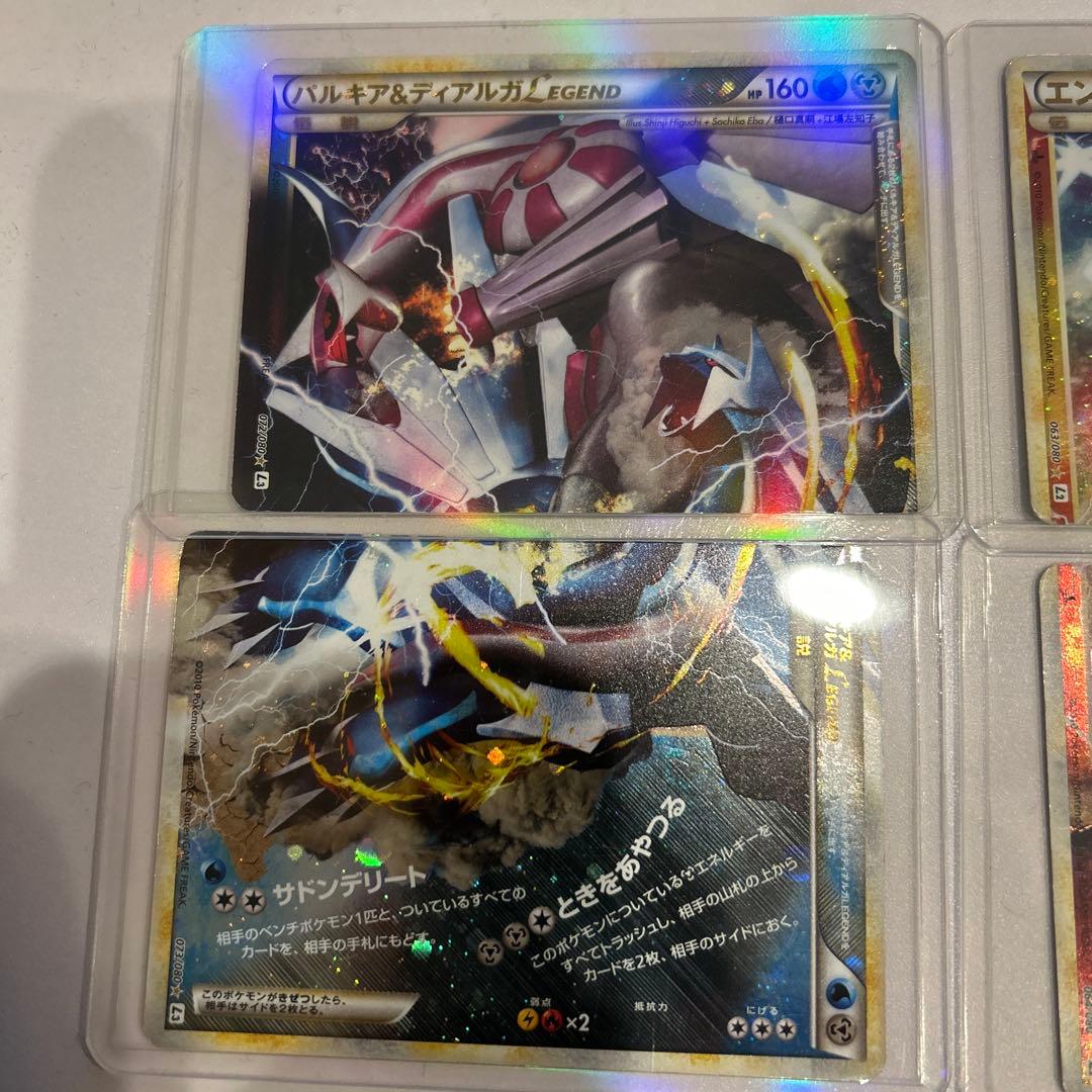 ポケモンカードlegend 　5セット