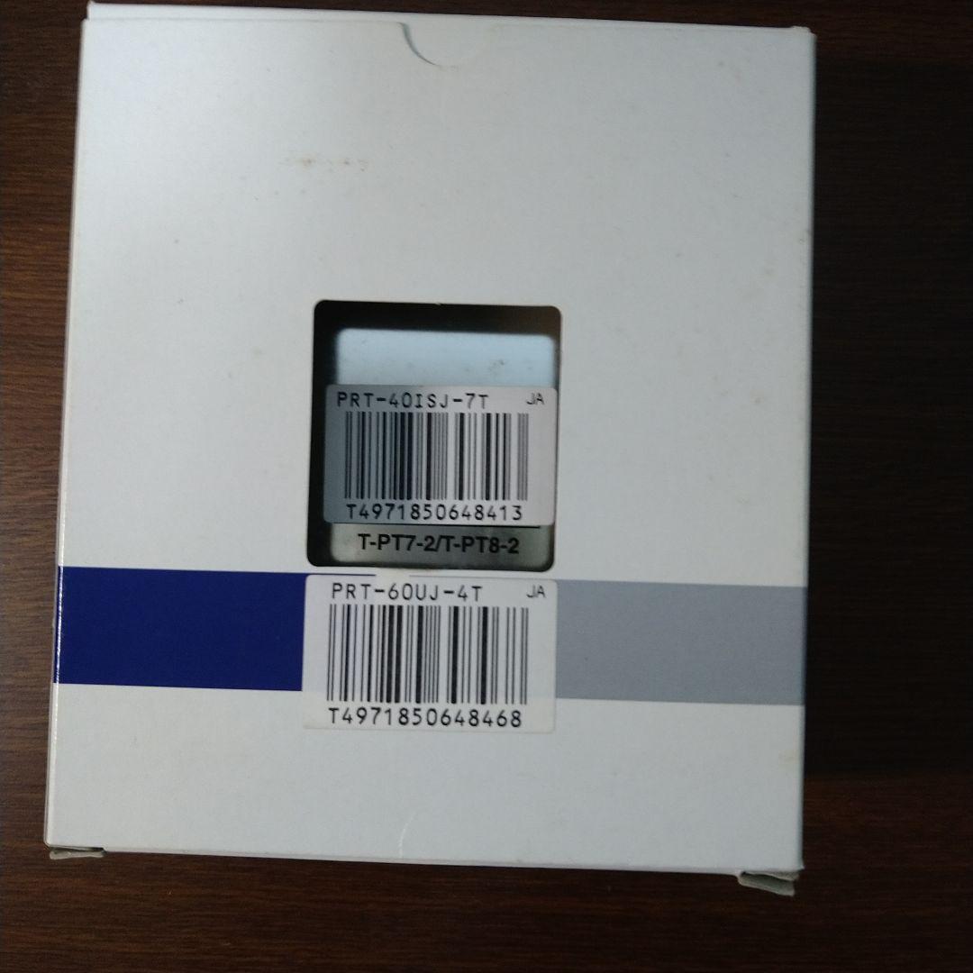 【希少/限定】カシオ プロトレック PRT-40 UIAGM ISIA コラボ