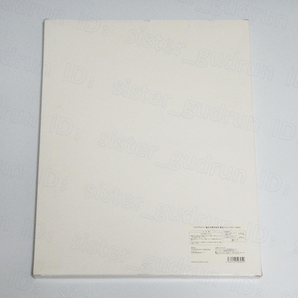【中古】　限定フォトパネル　友里アンヌ　直筆サイン