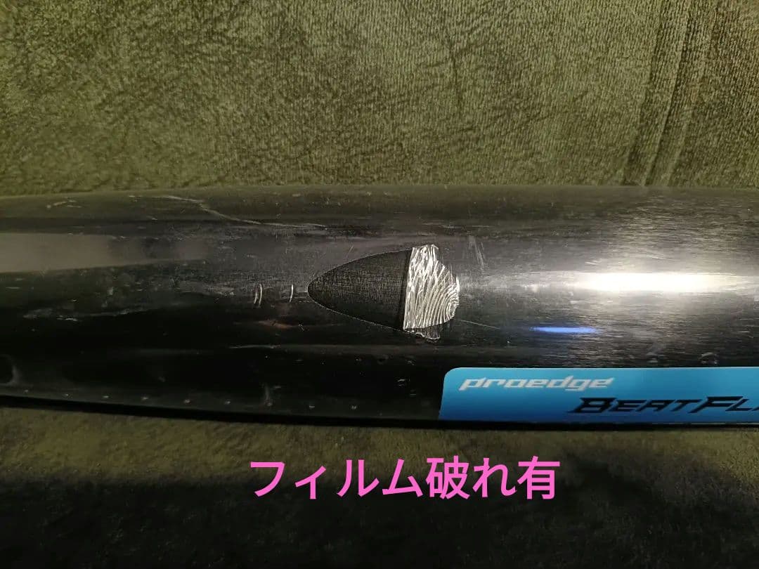 新品未使用エスエスケイSSK ビートフライト ST プロエッジ ミドルバランス