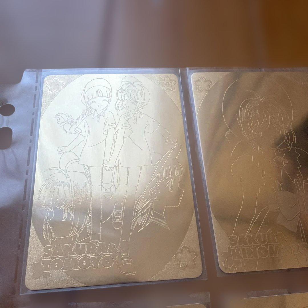 カードキャプターさくら エッチング コンプリート レア