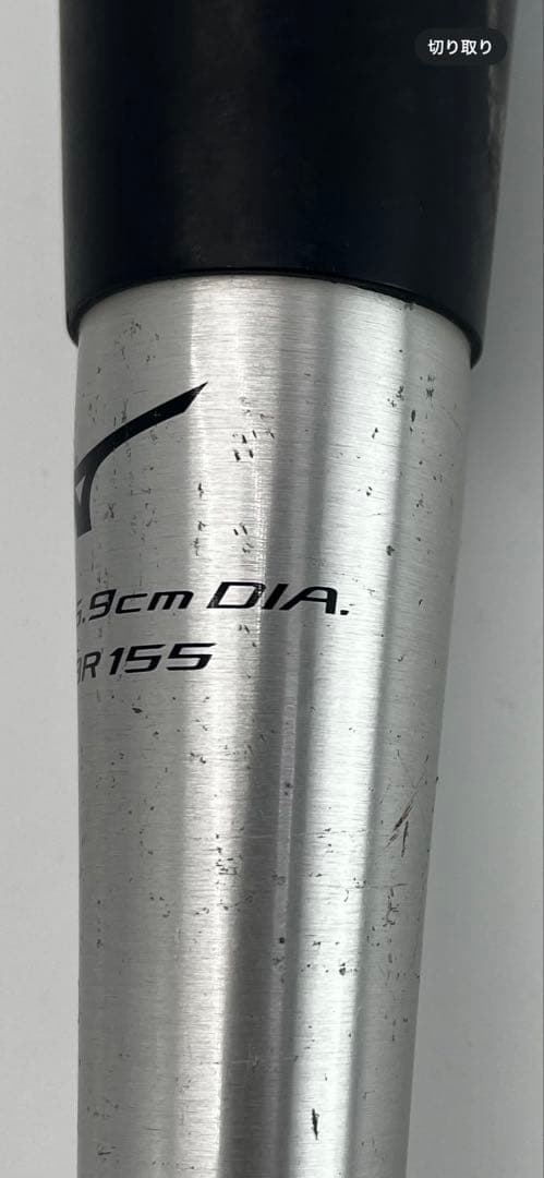 ✨ MIZUNO ✨ GIGAKING 02 BEYOND MAX バット