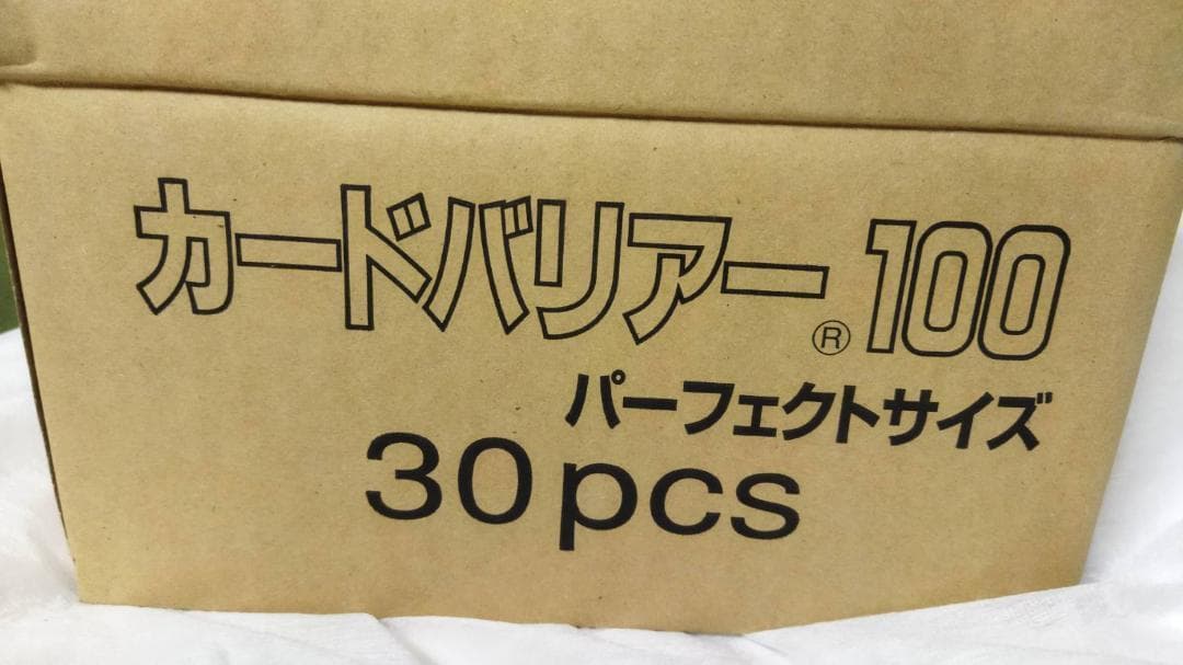 【最安値】KMCパーフェクトサイズ　カードバリアー100 60pcs 6000枚