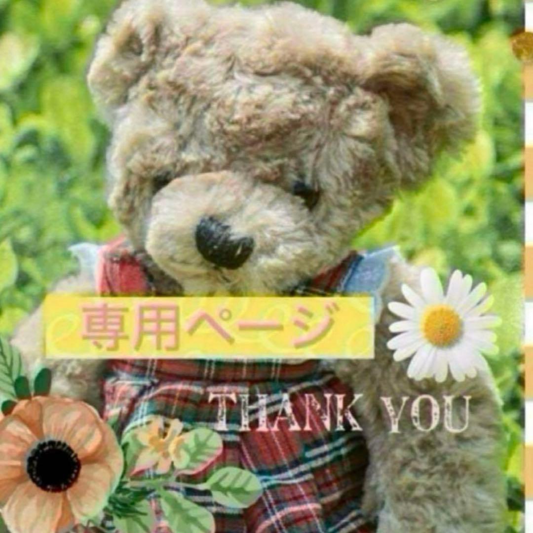 ♦️専用の出品♦️海外コラージュ素材紙 大量まとめ3★新品未使用