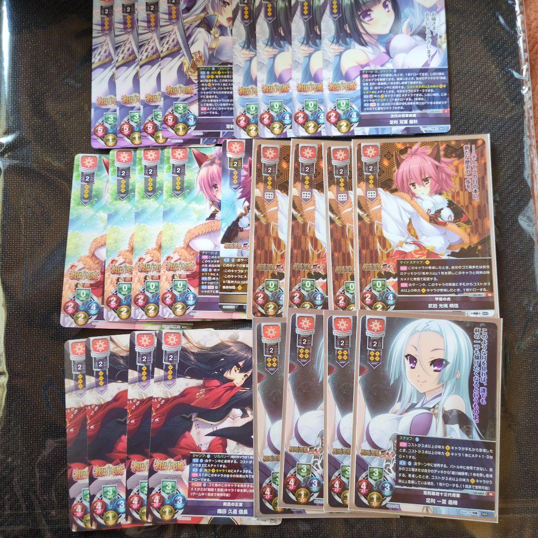 lycee 　ネクストン日単パーツ