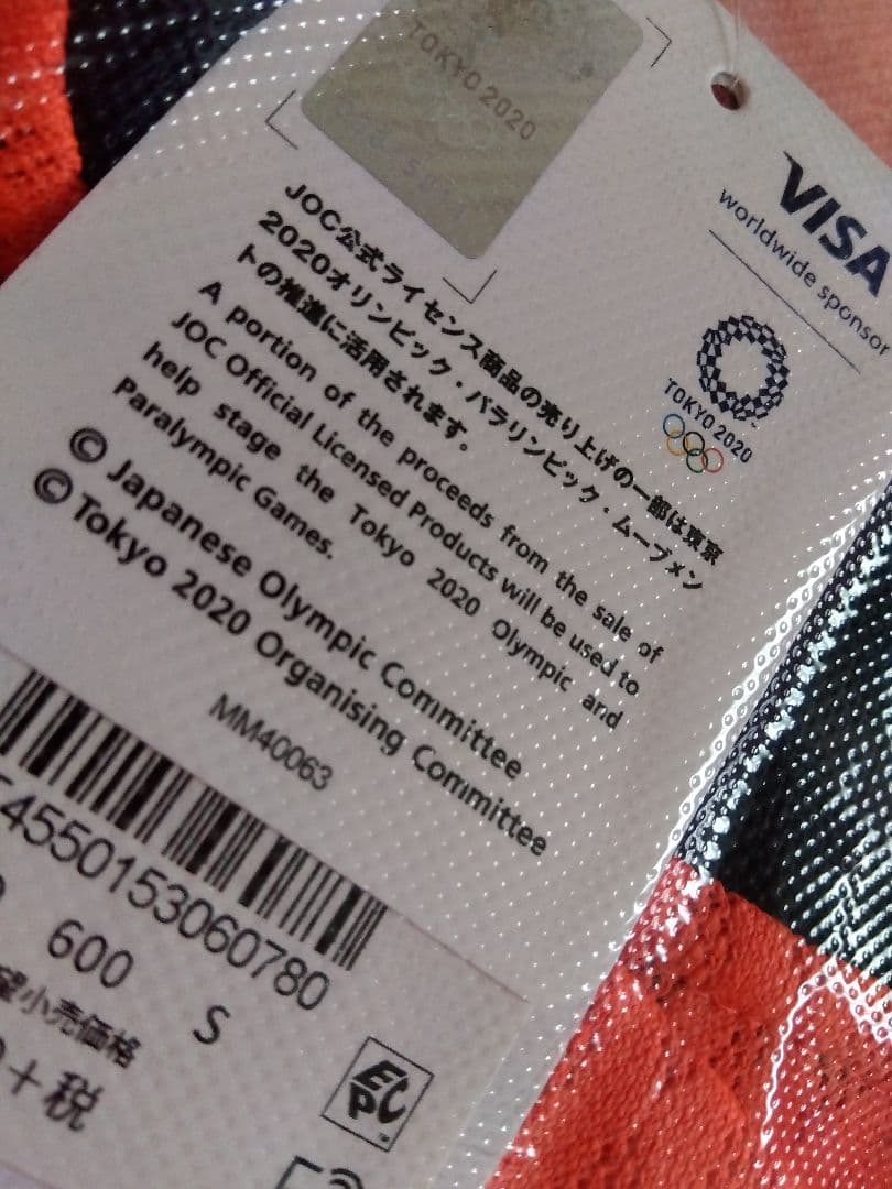 オリンピック　ポディウムジャケット　アシックス　asics　Sサイズ