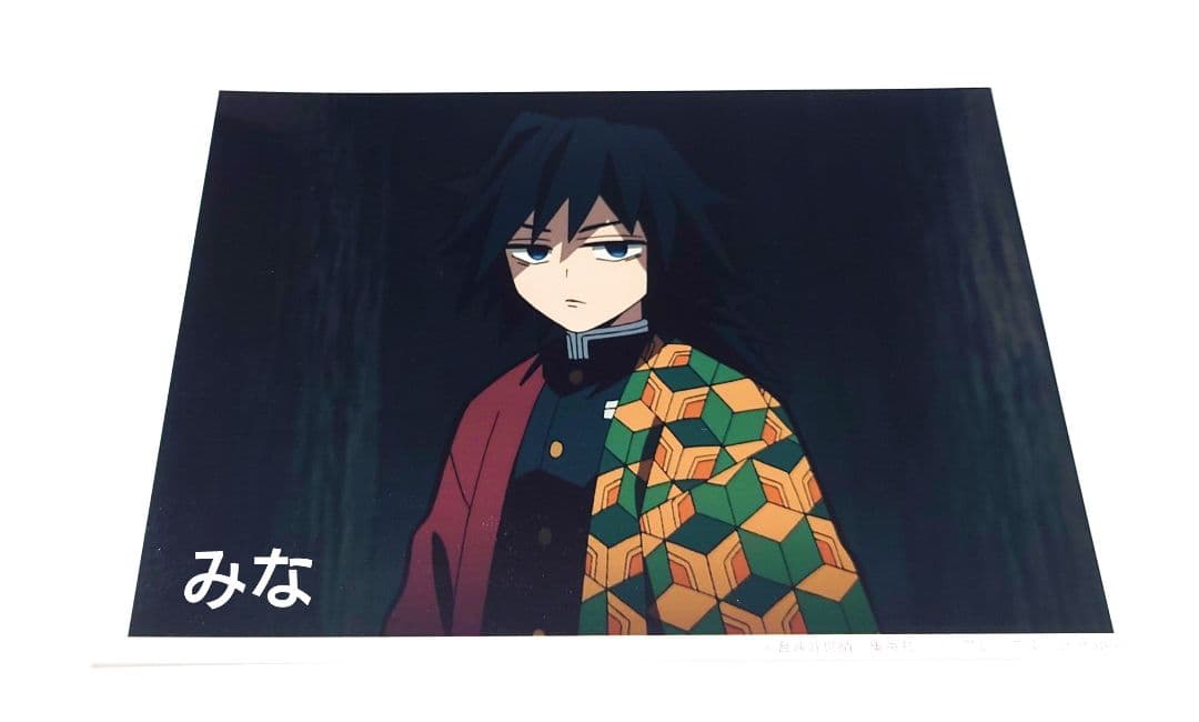 鬼滅の刃 カフェ 場面写ブロマイド 義勇 第19話