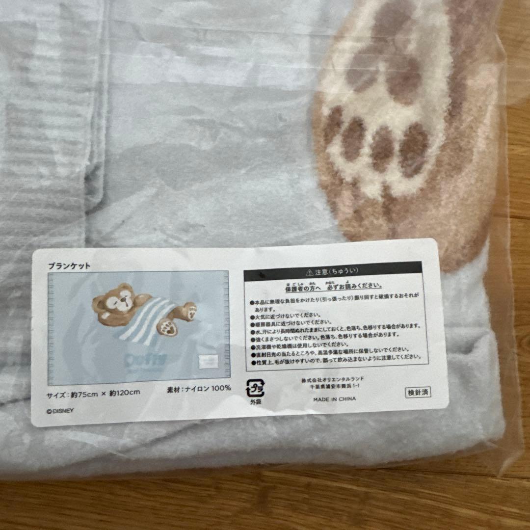 ジェラートピケ/ダッフィーコラボ　ブランケット