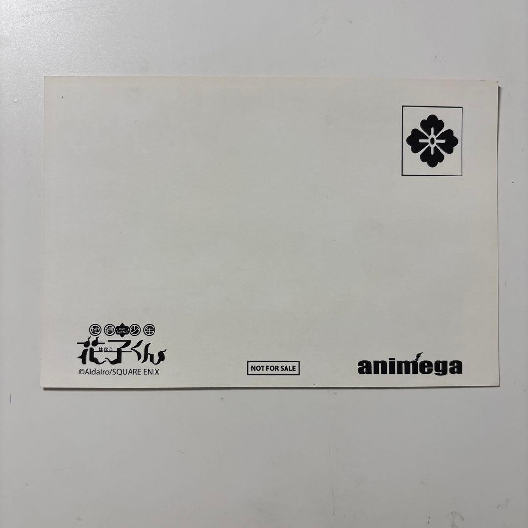 地縛少年花子くん アニメガ特典