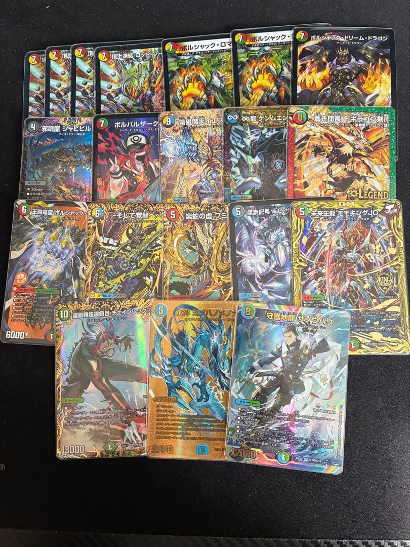 専用　デュエマ まとめ売り