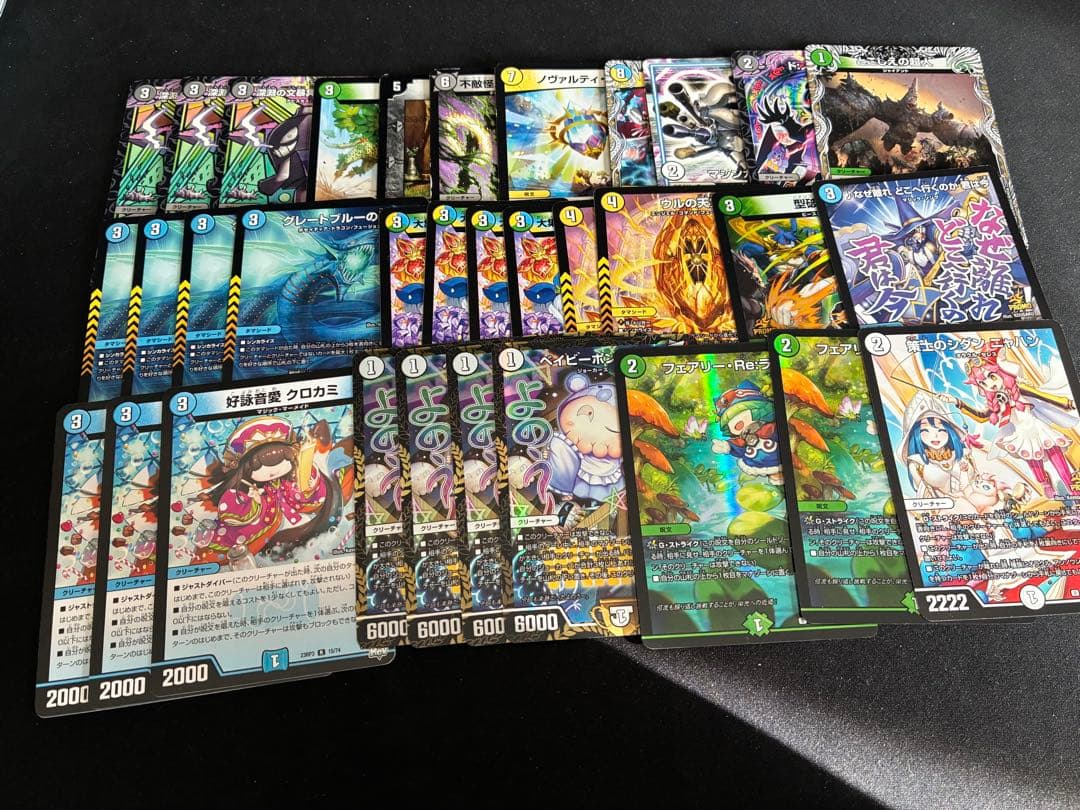 専用　デュエマ まとめ売り