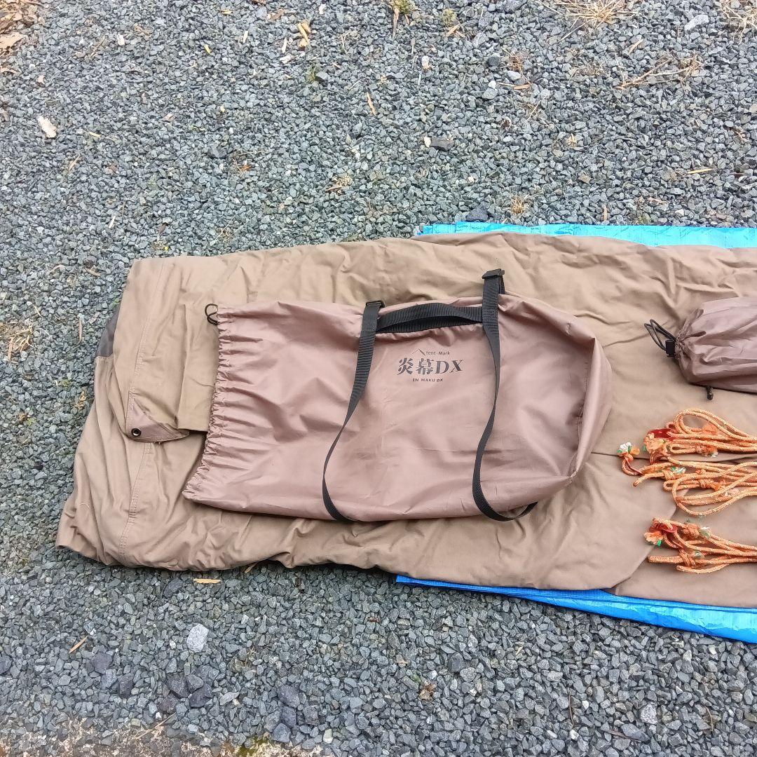 最終セール！！　炎幕DX　煙突穴加工　コットン100%