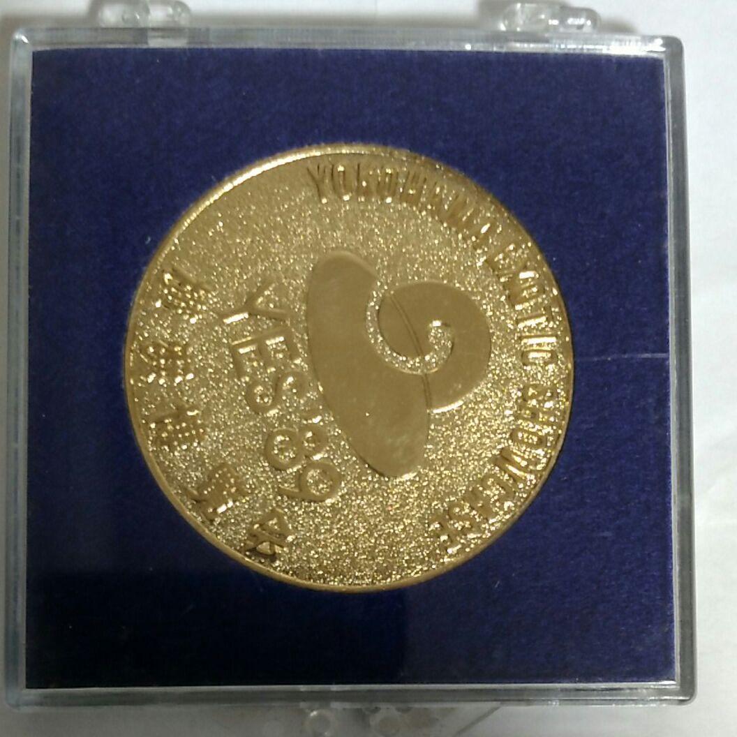 1989年横浜博覧会記念メダル