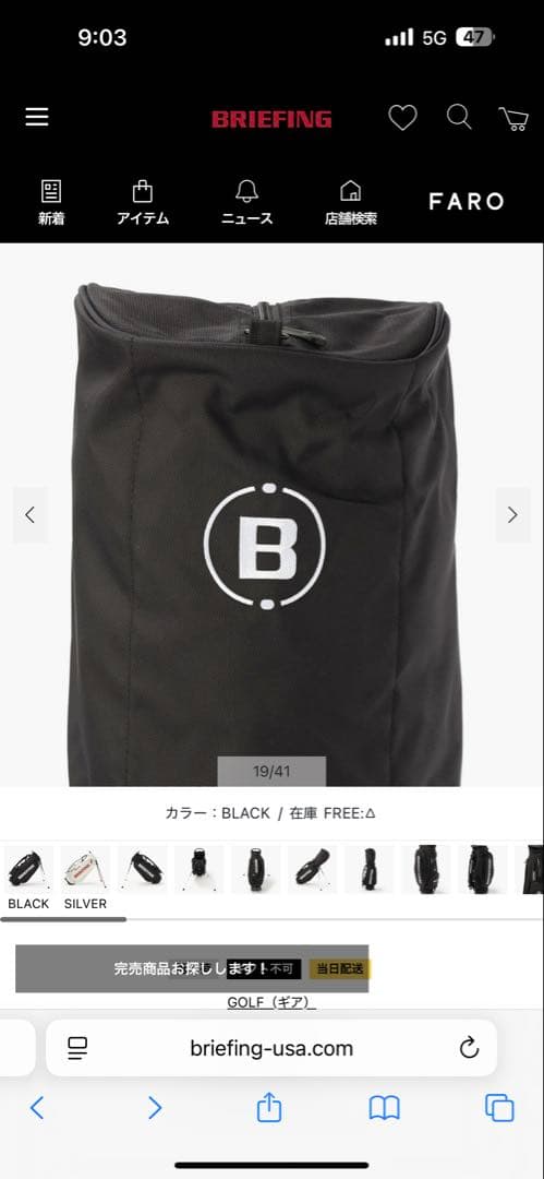 値下げ❗️BRIEFING スタンドキャディバッグ CR-10