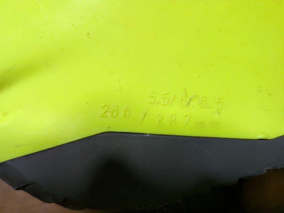 UPZ RC12 7-1/2 　FLOインナー　アルペンボード