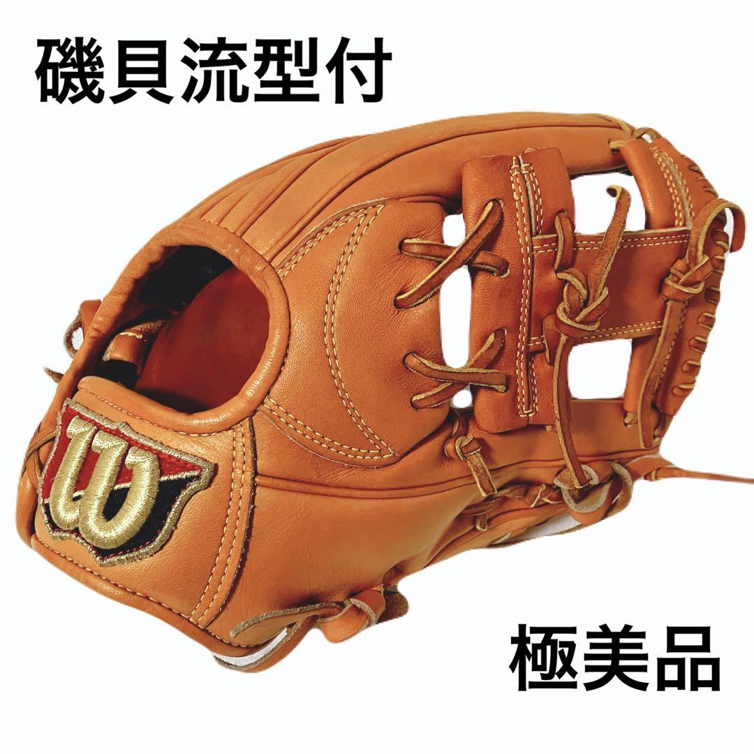 【極美品】Wilson staff DUAL硬式グローブ 日本製