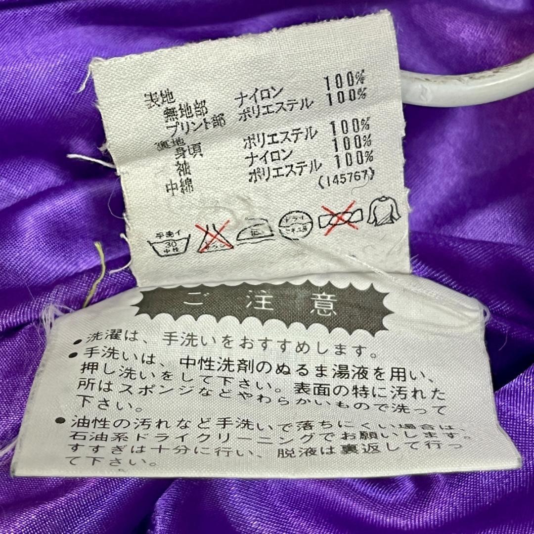 デサント 希少 XO スキーウェア ジャケット 派手柄 90s ヴィンテージ