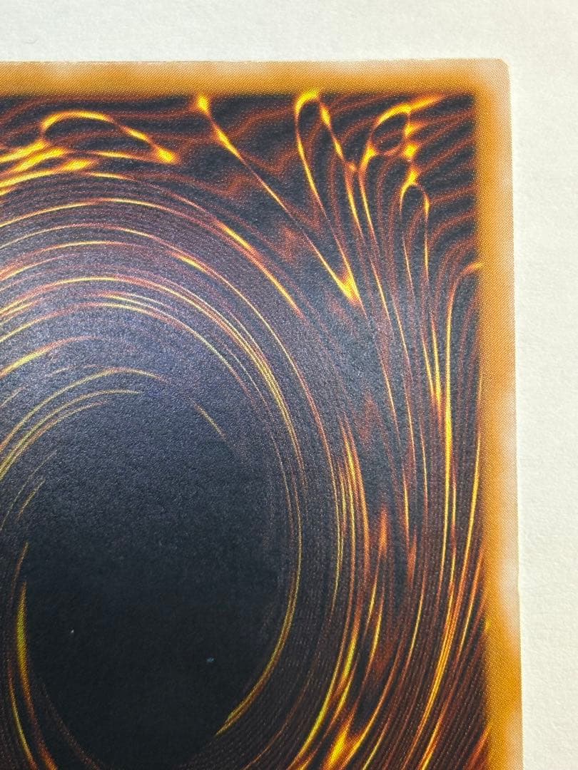 海*蔵様 新品みたいです。青眼の白龍 レリーフ アルティメットレア 遊戯王