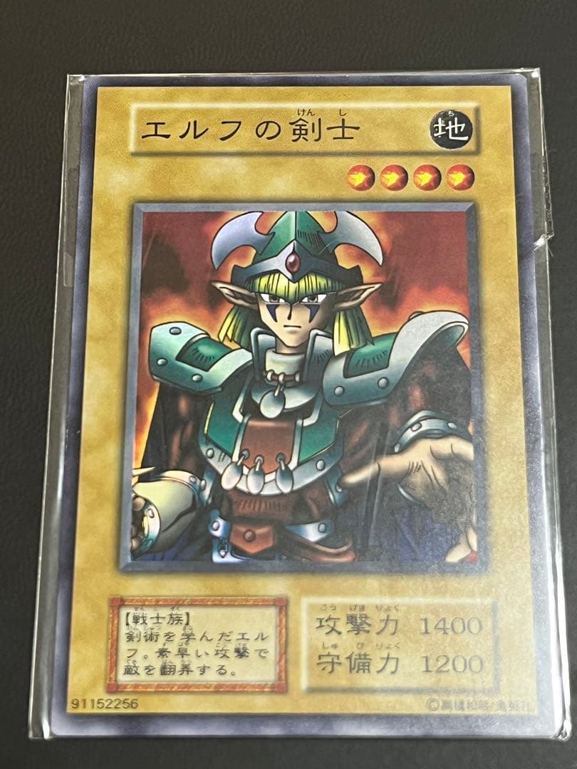 【未開封新品】エルフの剣士スーパーレア　スターターBOX予約特典 プロモ