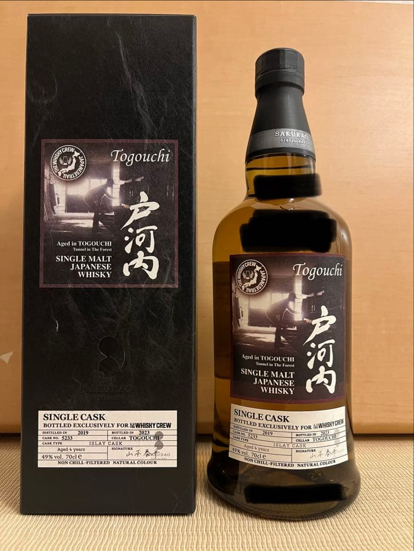 TWC戸河内 2019-2023 アイラカスクIslay Cask 700ml