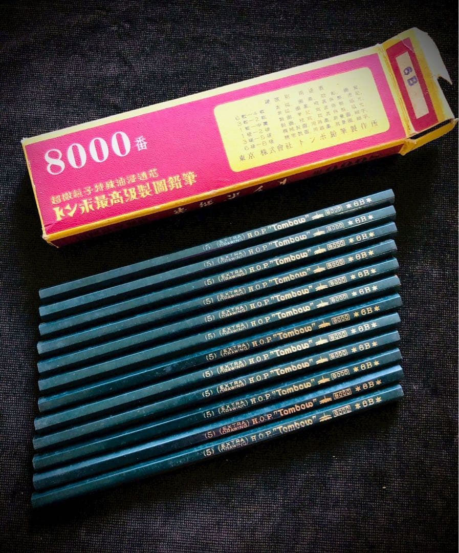 貴重！戦前（昭和13年）トンボ鉛筆8000番　最高級製図用鉛筆 「6B」12本