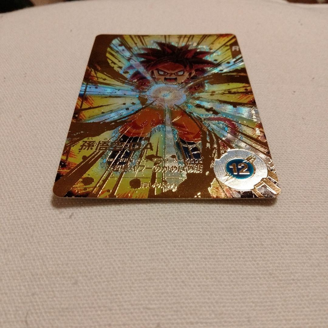 ドラゴンボールスーパーダイバーズ　SDV4-060 GDR孫悟空:DA パラレル
