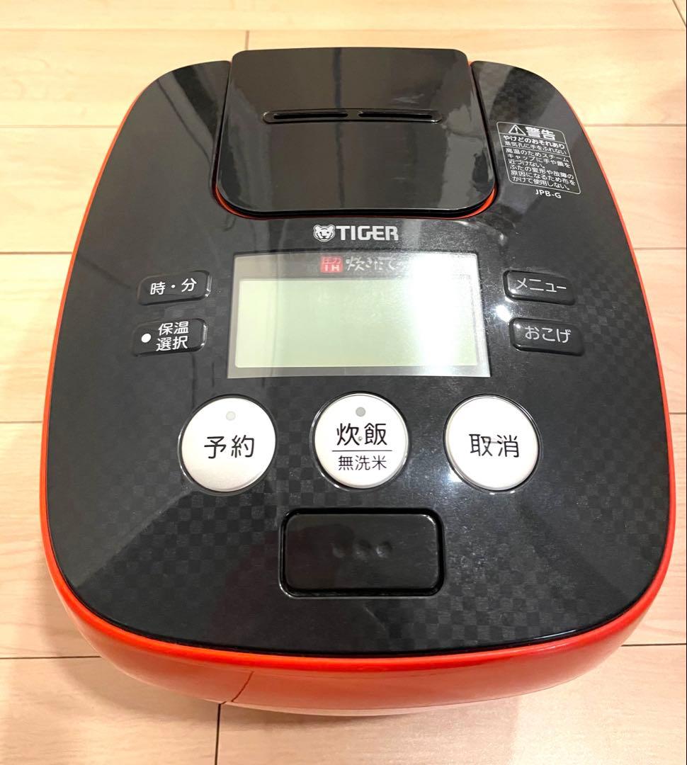 【未使用】TIGER 炊飯器 JPB-G102 アーバンオレンジ