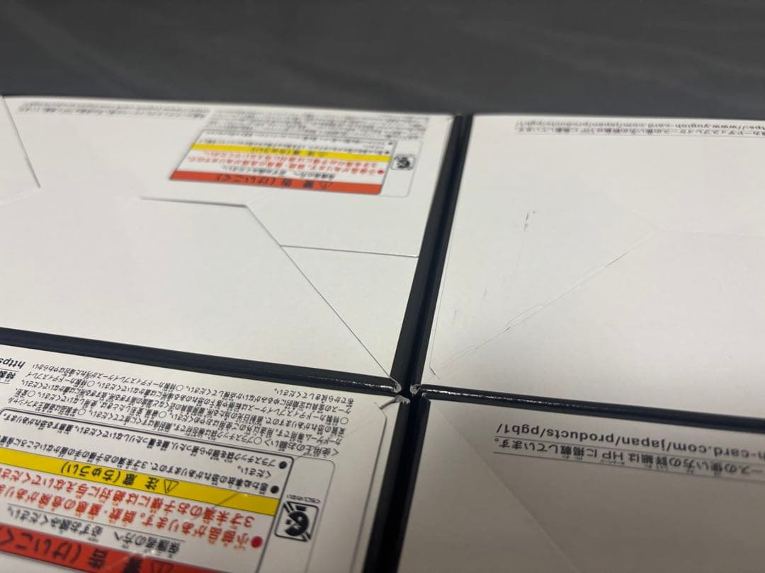 遊戯王OCG プリズマティックゴッドボックス 9個+おまけセット