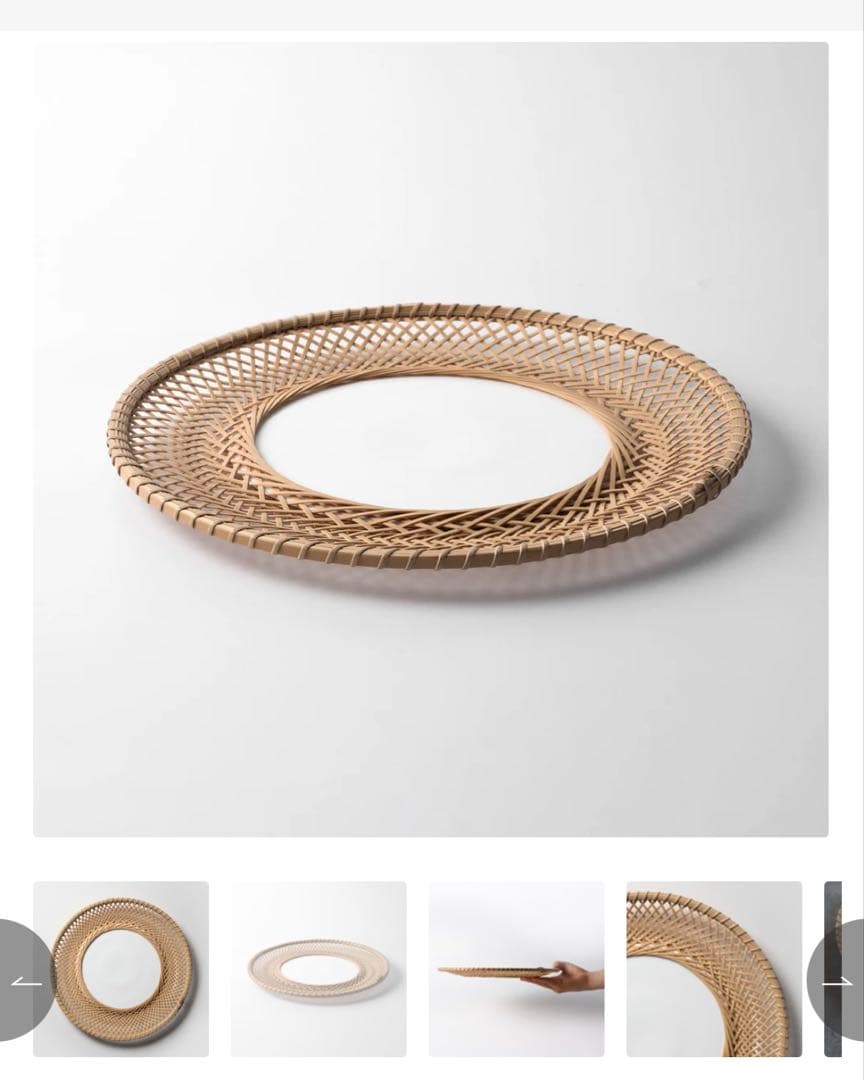 新品定価46000円Material Waves 輪光竹皿NIKKOTable