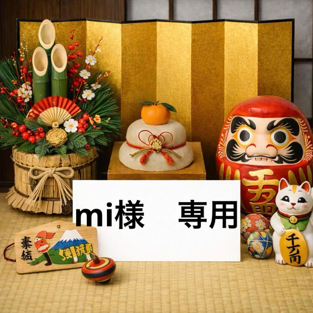 mi　グレーsサイズ