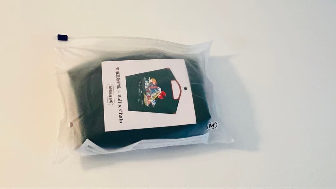 【完売品】Ball&chainボールアンドチェーンJR東海道500個限定グリーン