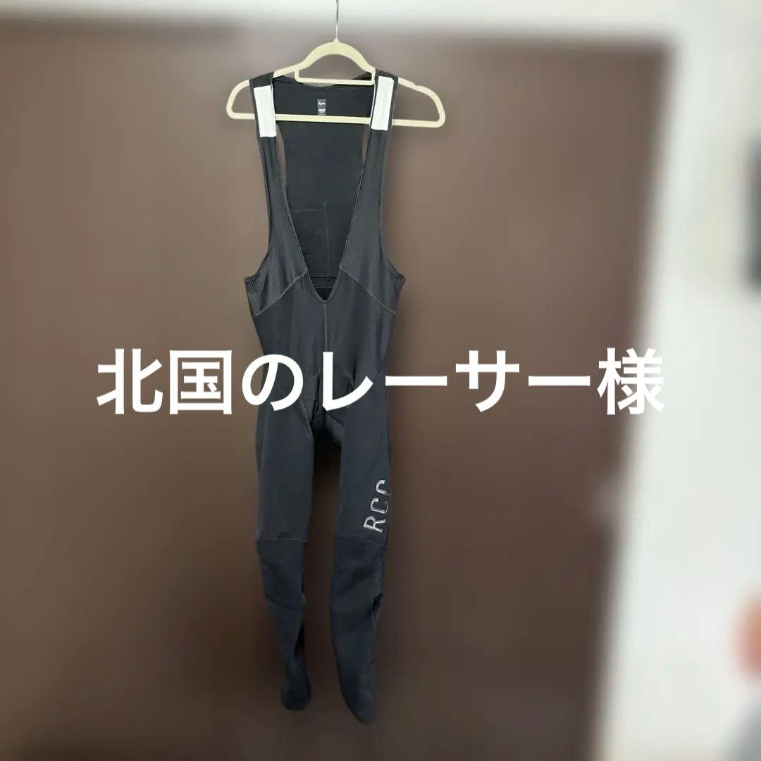 Rapha RCC ビブタイツ Medium