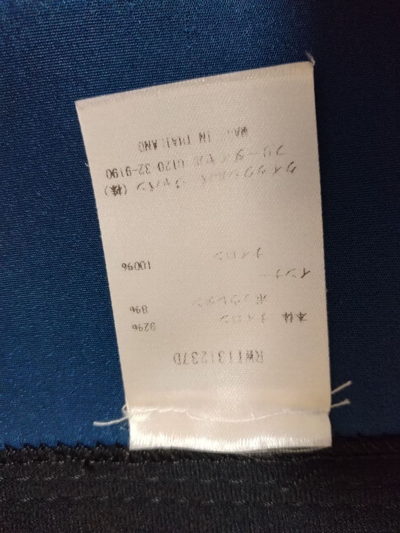 ロキシー　タッパーベスト　4/S