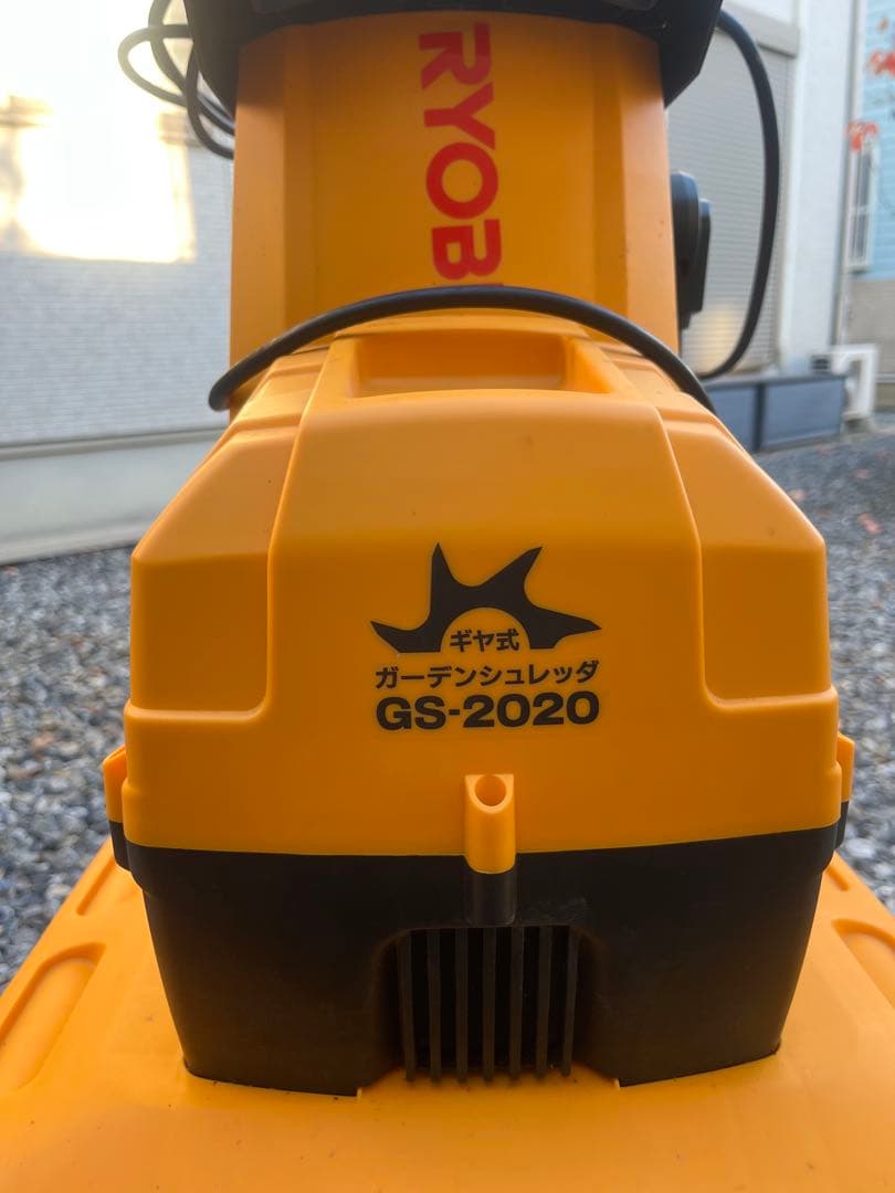 京セラ ガーデンシュレッダ