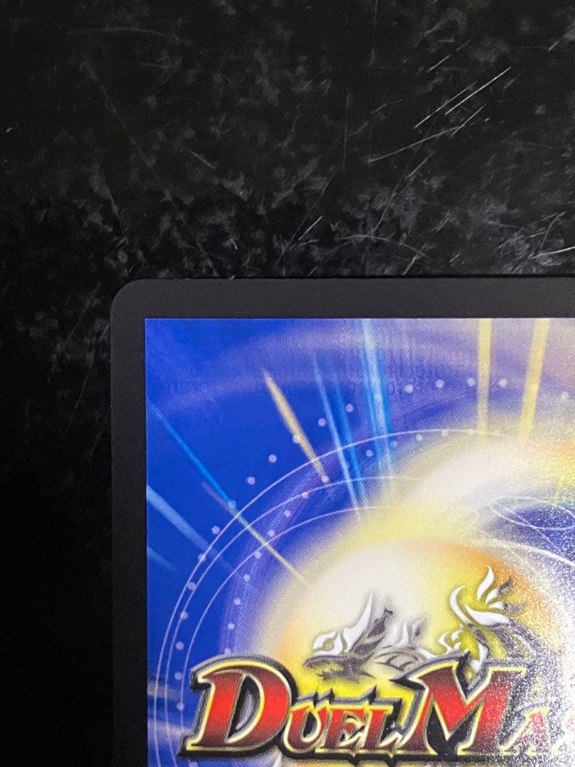 デュエルマスターズ ボルシャック・ドリーム・ドラゴン 金トレ