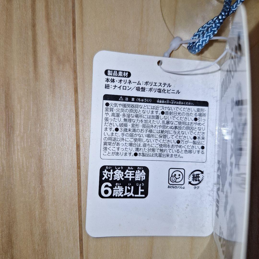 最安値【新品未開封】Happyくじ ミニオンズ フィーバー ラストワン賞 計2点