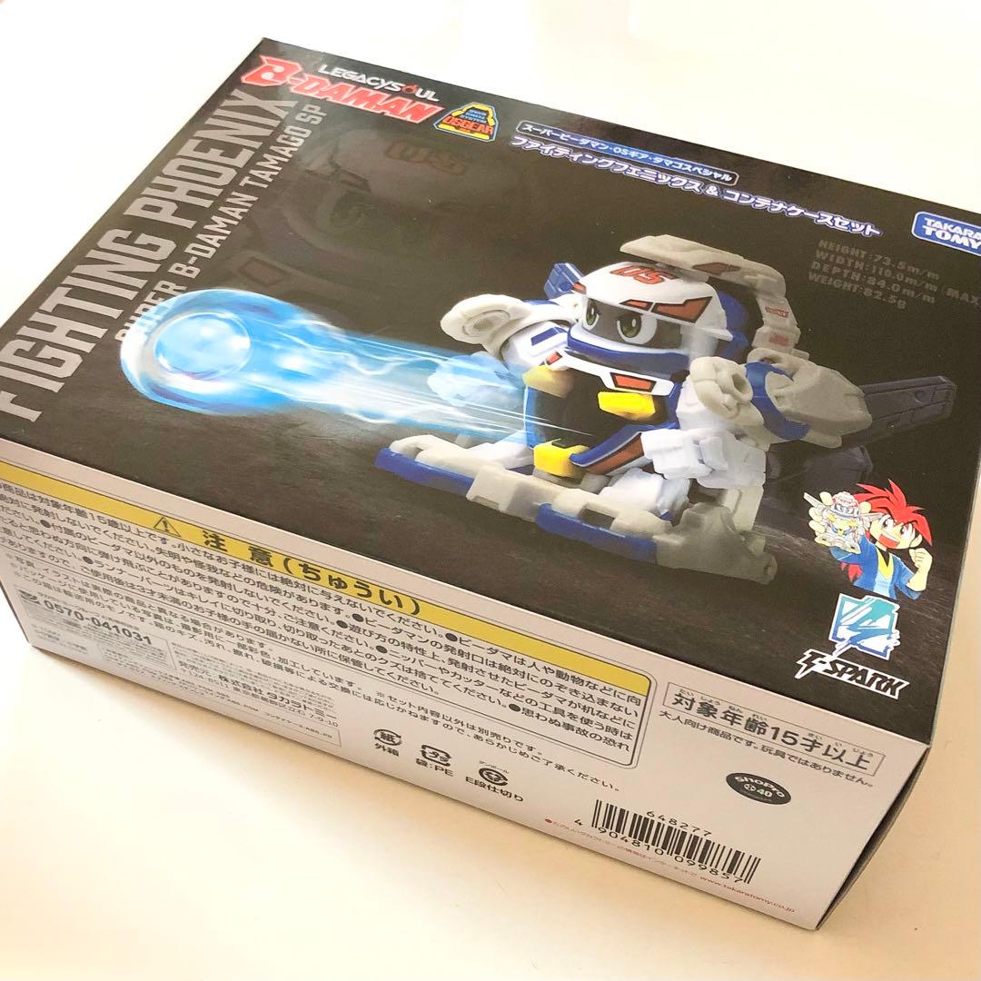 LEGACYSOUL ファイティングフェニックス&コンテナケースセット