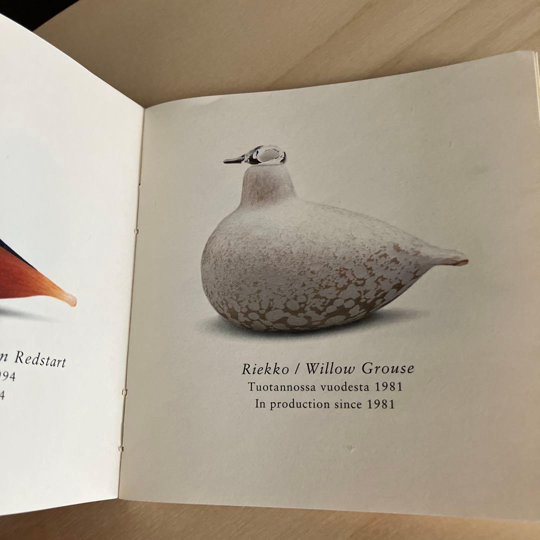 雷鳥　イッタラ　バード　Riekko WillowGrouse 