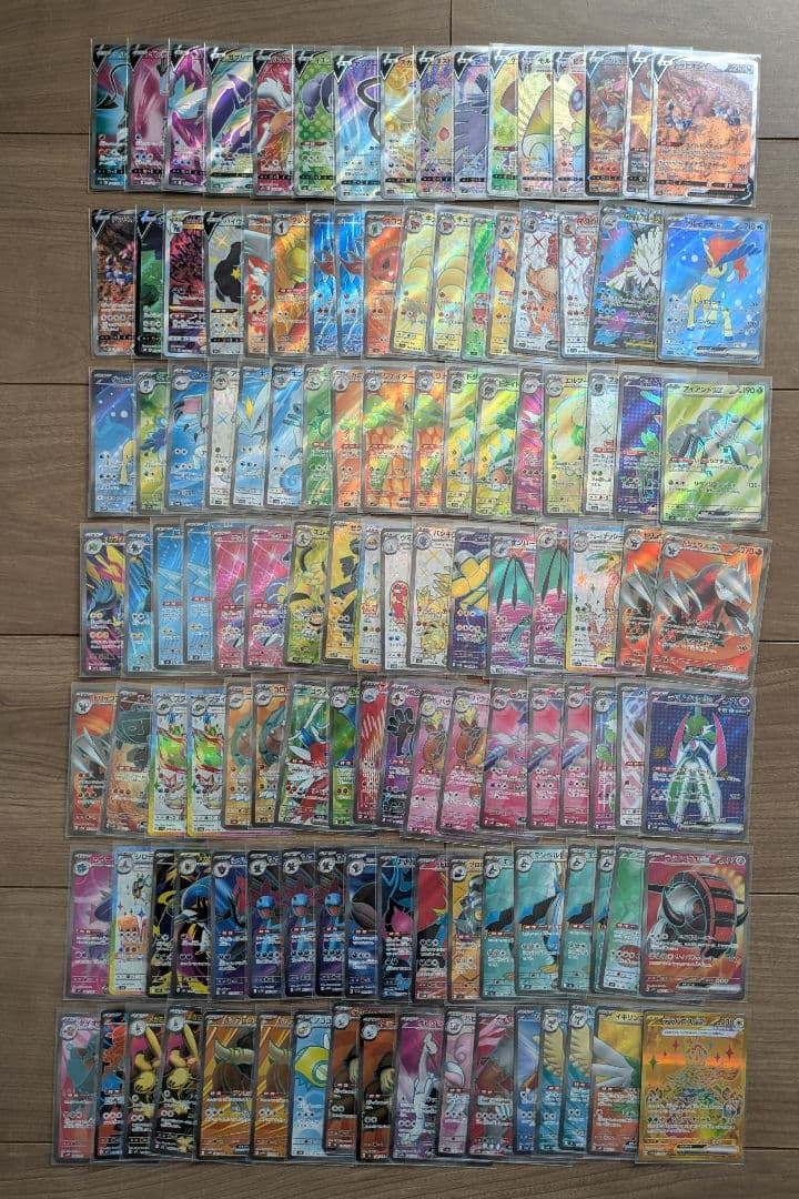 ポケモンカード まとめ