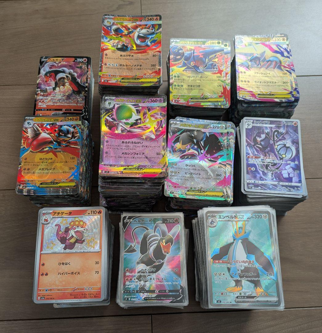 ポケモンカード まとめ