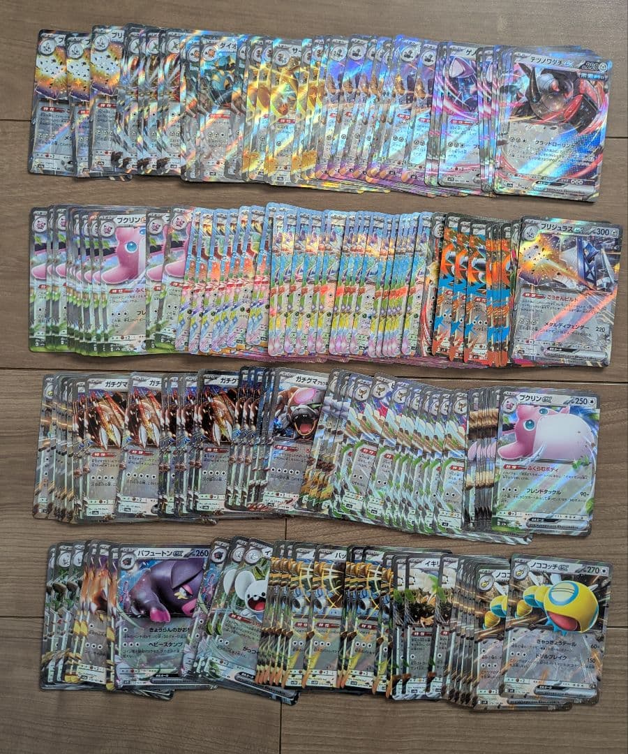ポケモンカード まとめ