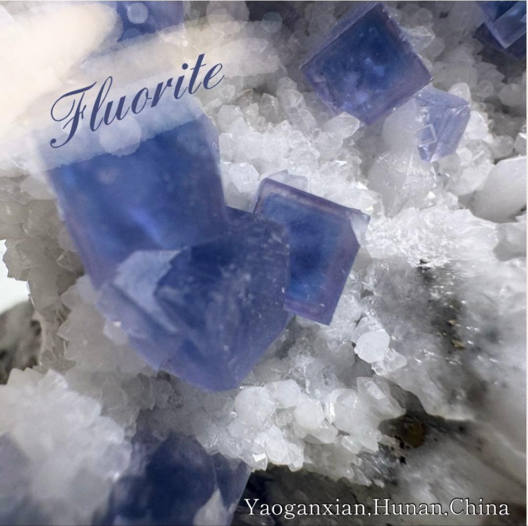 【D293】レア☆ブルー満天星 フローライト ヤオガンシャン 原石 鉱物 標本