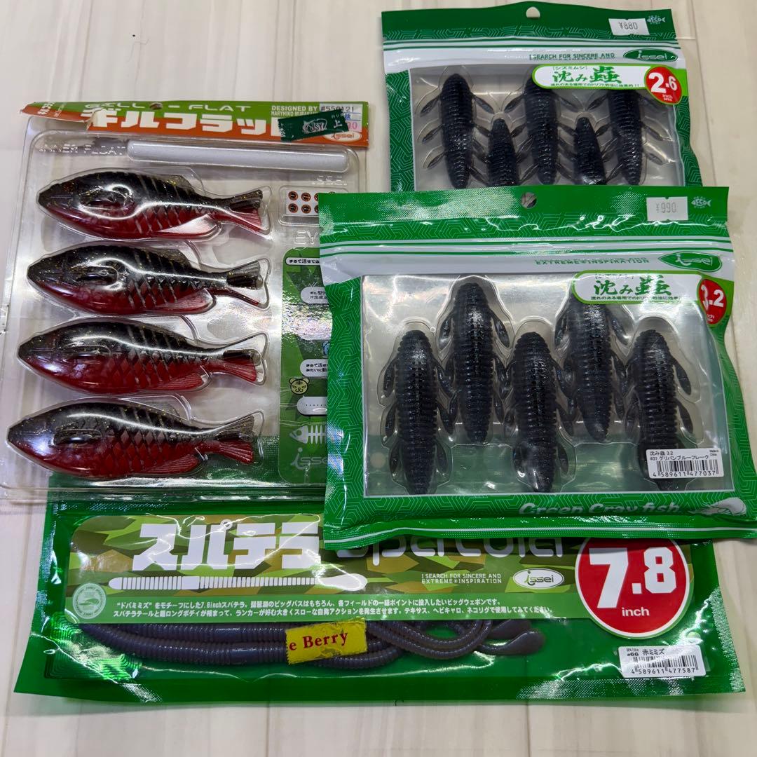 一誠　沈み虫　ギルフラット　ワームセット