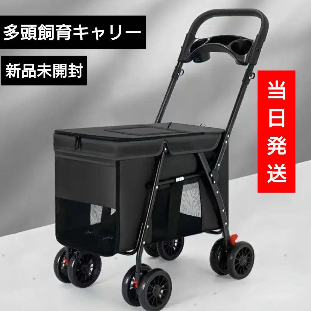 ペットキャリー ブラック 黒 買い物カート ショッピング カゴ キャリーケース