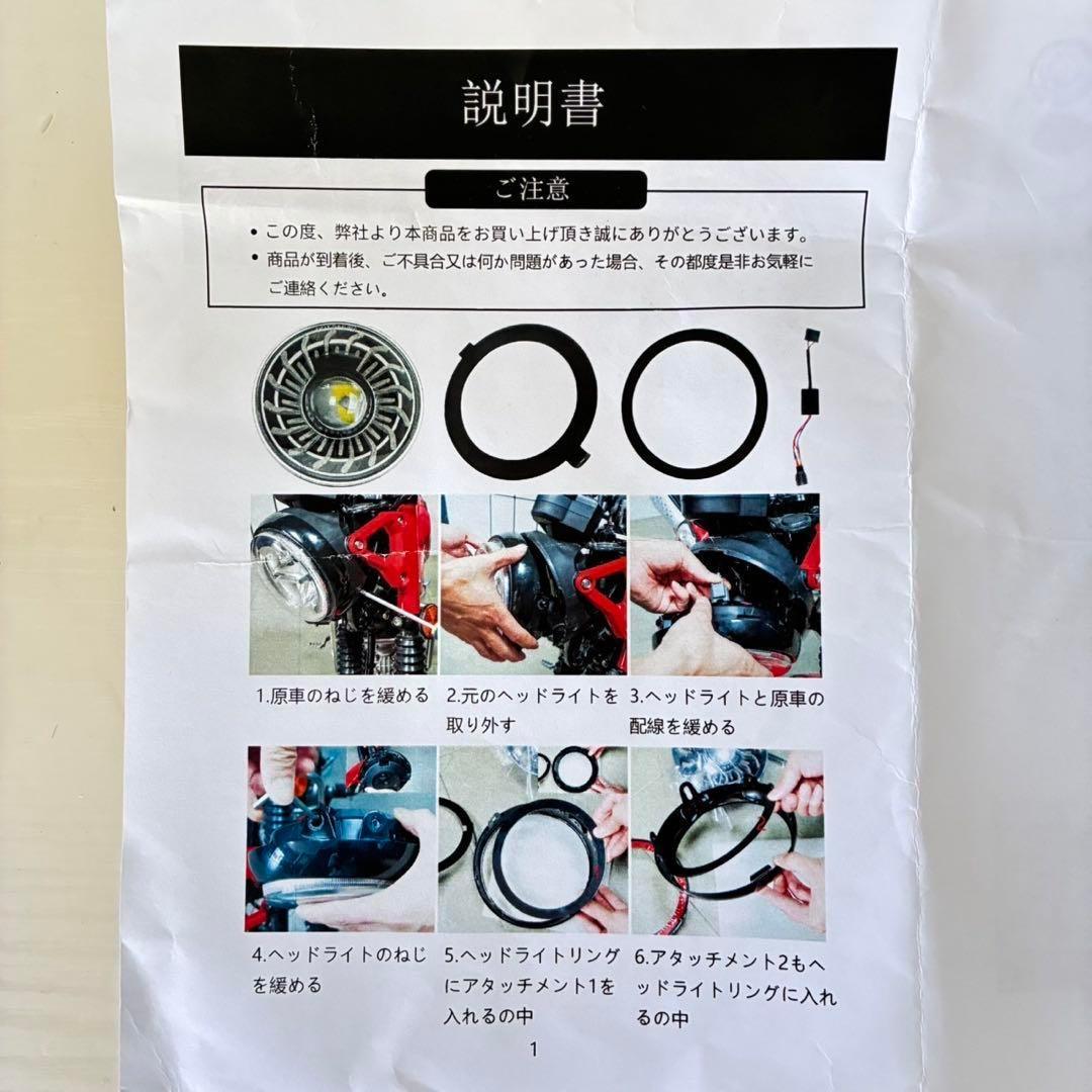 Motikvans ホンダ CT125 ハンターカブ LED ヘッドライトDRL