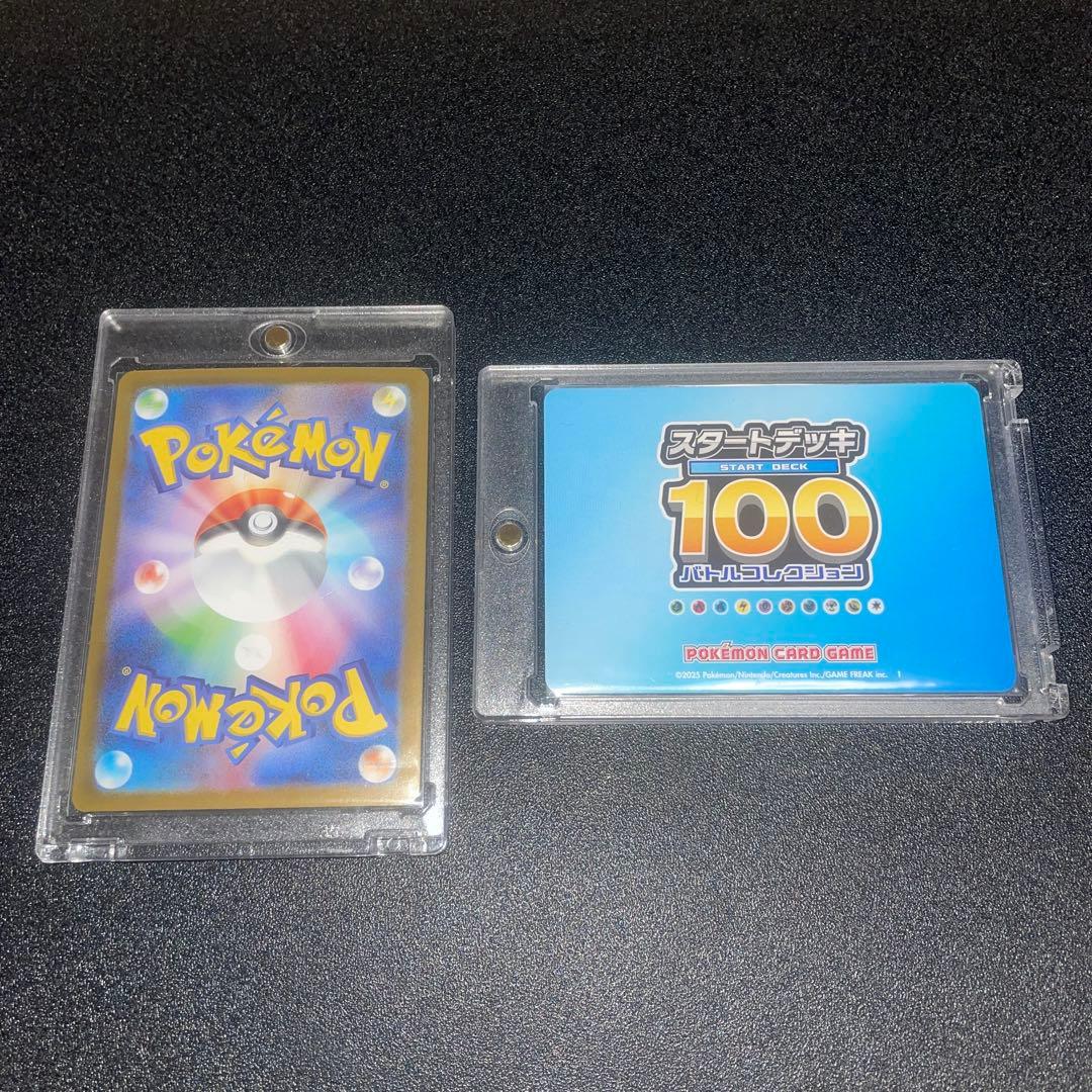 ポケモンカード メガリザードンY