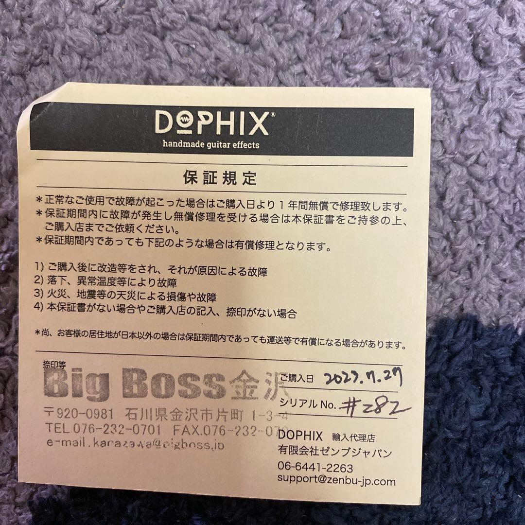 DOPHIX MICHELANGELO ギターエフェクター　ハンドメイド