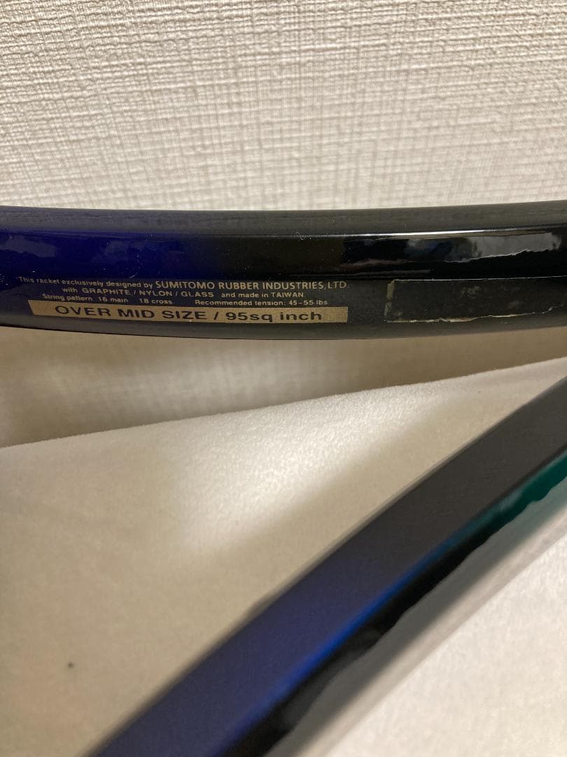 ラケット(硬式用) DUNLOP PRO 2000 RIM USL2