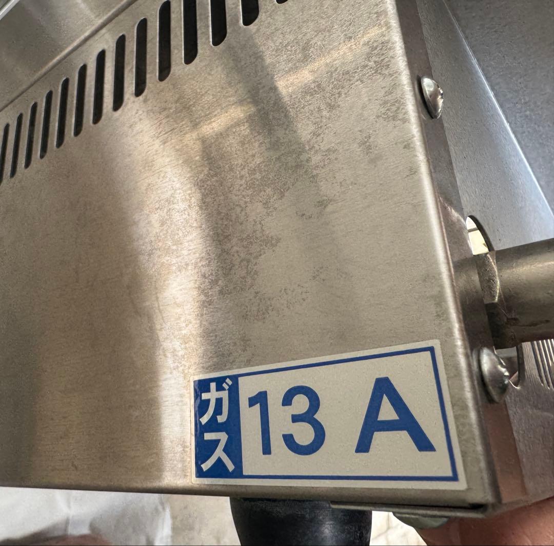 tanico タニコー　業務用　ガス赤外線グリラー　下火式　TMS-TIG-4